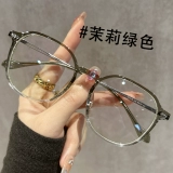 Чайные очки Myopia feminine можно оснащено линзой онлайн с глазным анти -легочным легким артефактом