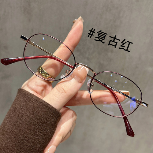 椭圆框书呆子眼镜女近视可配度数银框小脸配镜高度小框眼睛镜框 - 图1