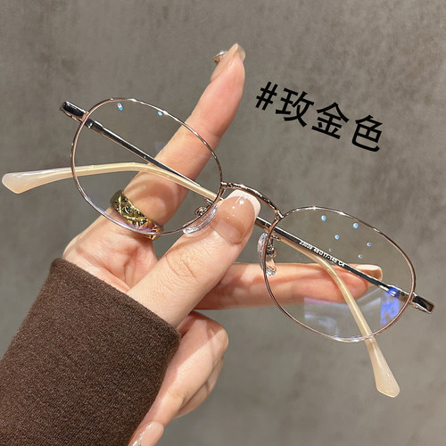 椭圆框书呆子眼镜女近视可配度数银框小脸配镜高度小框眼睛镜框 - 图0