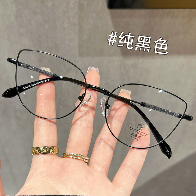 Triangular cat eye butterfly shaped black frame glasses for women with optional prescription