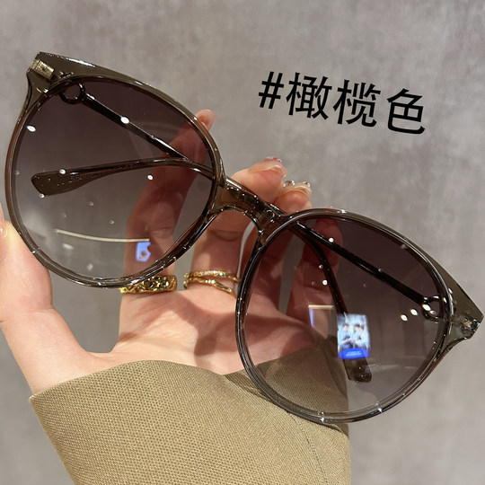 Women's 2025 new large frame polarized mirror