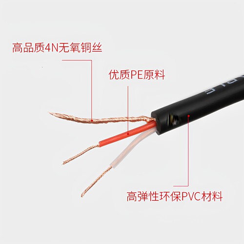 音王麦克风线双芯屏蔽线平衡咪线卡农线话筒线耳机延长aux音频线 - 图2