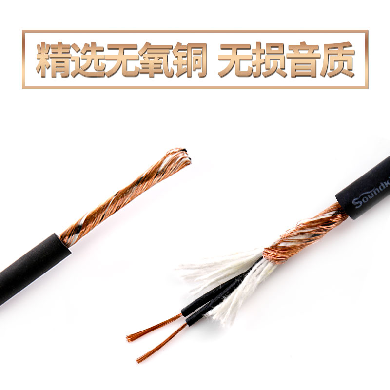 音王专业麦克风线G03电容平衡线无氧铜话筒线稳定保真舞台信号线
