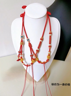 新年红绳悟空结曼陀罗结全手工编织项链绳百搭吊坠绳宝宝金锁礼物