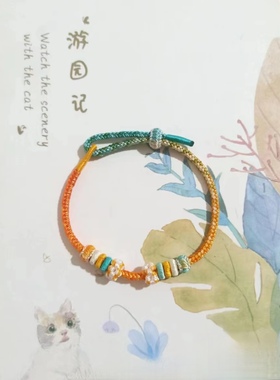 纯手工编织苍兰诀项链绳毛衣链手链手绳可挂黄金平安锁宝宝周岁礼