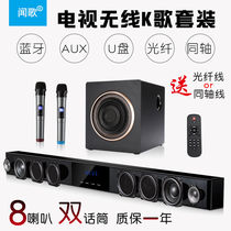 Smell Song Home Cinema Back Soundwall Sound TV Sound TV sound Living room Home Soundbar smells N-S02CWX