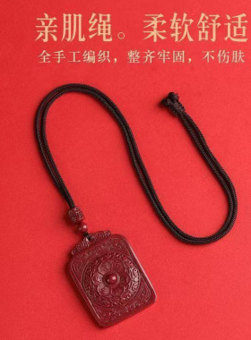 朱砂莲花方牌吊坠本命年项链男女情侣款本命年礼物低含量批发