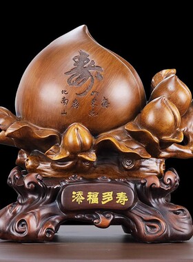 福寿双全寿桃摆件送爷爷奶奶长辈70大寿生日祝寿贺寿礼物客厅装饰