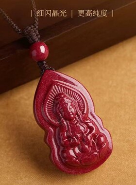 原矿朱砂观音弥勒佛静心吊坠高含量紫金红砂本命年护身符项链批发