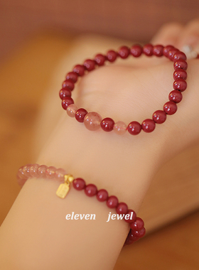 原矿朱砂草莓晶手链高含量本命年紫金砂帝王砂手串手链批发代发