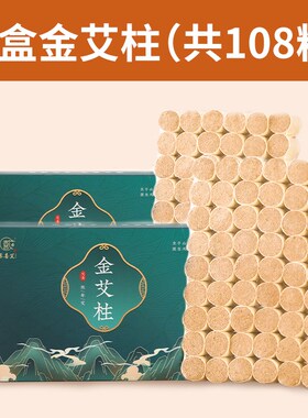 实木艾灸枕颈椎艾灸盒随身灸家用腰椎专用艾炙仪器具木制艾灸枕头