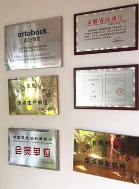 中风足下垂足内翻外翻矫形器足托纠正脚踝支具足拖矫正器康复器材