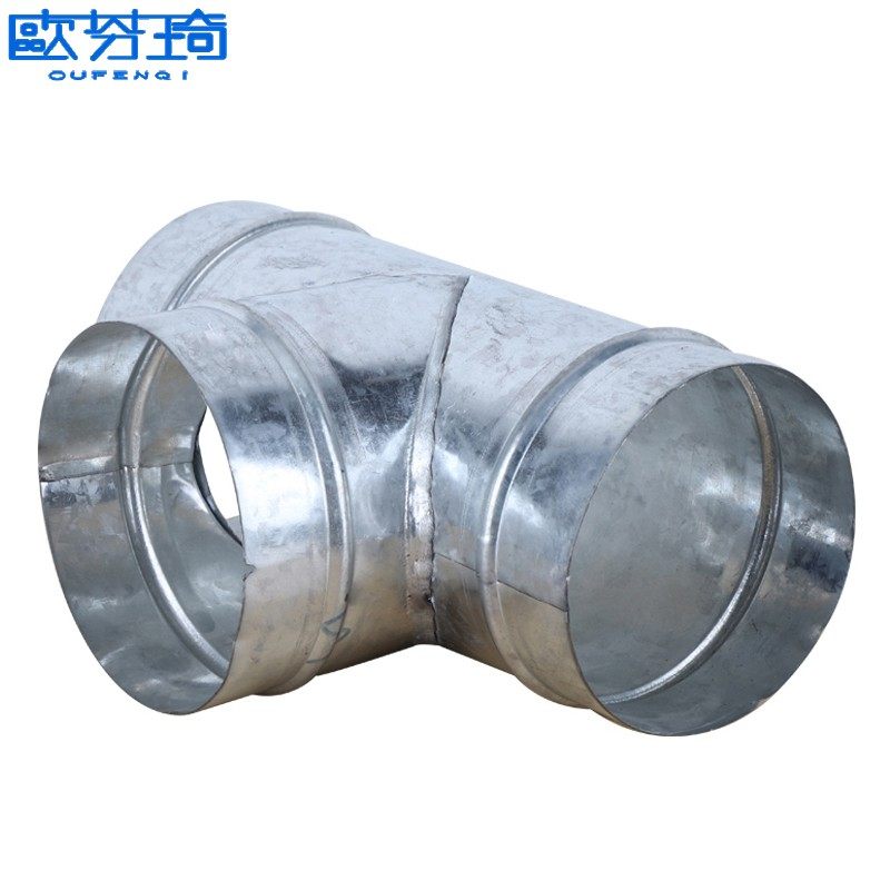 欧芬琦 排烟管Y型T形三通油烟机管分叉接头白铁皮风管正三通接口,淘宝优惠券,粉丝福利购,淘宝优惠卷