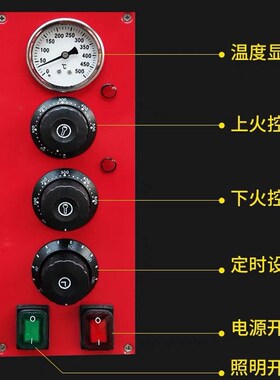 烤箱商用大容量双层专业烘烤炉蛋糕面包披萨烘焙500度高温电烤箱