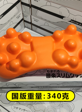 日本颈椎按摩器肩颈背部斜方肌腰椎疏通矫正姿势富贵包仪枕垫神器