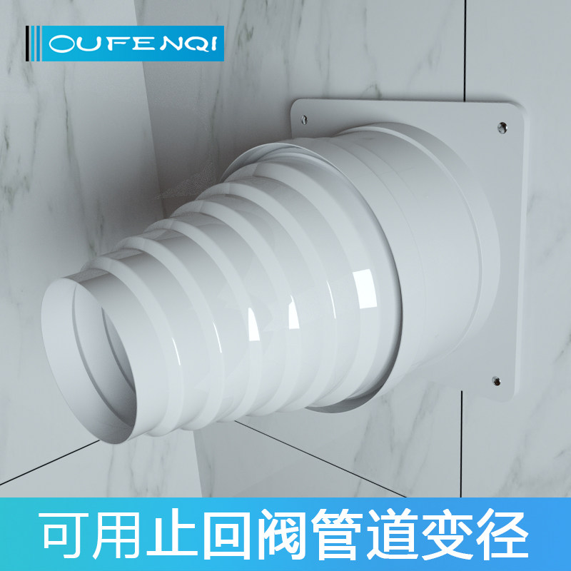 抽油烟机变径圈排风管转换接头 烟管变径器 大小头转换器80/200,淘宝优惠券,粉丝福利购,淘宝优惠卷