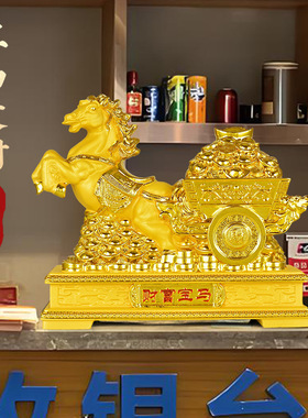 大号聚财宝马摆件金马拉车存钱罐家居装饰品客厅店铺开张开业礼物