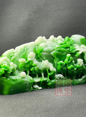 直播货源夜光高山流水层峦叠翠家居添彩诗意摆件招财纳福镇宅雅韵