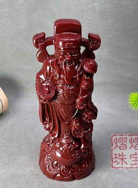 朱砂紫金砂财神爷像摆件家居供奉装饰工艺品财源广进佛像批发代发
