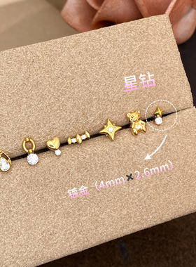 F136钛合金镀金耳钉防敏精致