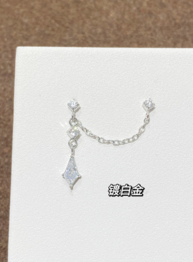 仙人“流光溢彩”钛合金镀金耳钉耳骨钉耳蜗钉耳链防敏超闪