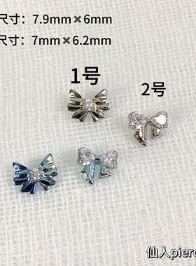 仙人穿刺 f136钛合金 蝴蝶结耳钉/耳骨钉/唇钉 16/18g 内螺纹饰品