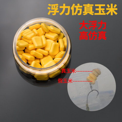 罗尼钓组珠珠欧鲤飞德钓法草鱼假饵欧式库钓野钓鲤鱼反底钓鱼浮球 - 图1