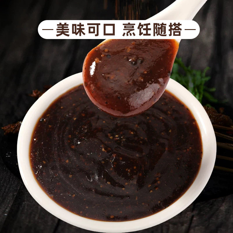 露莎士黑胡椒酱意大利汁牛排面酱料 三食食品酱类调料