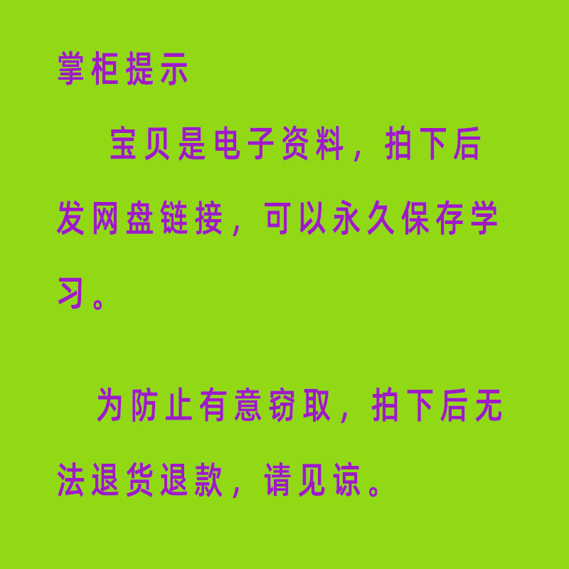 手机数据恢复教程电脑数据恢复U盘数据恢复微信聊天记录恢复-图2