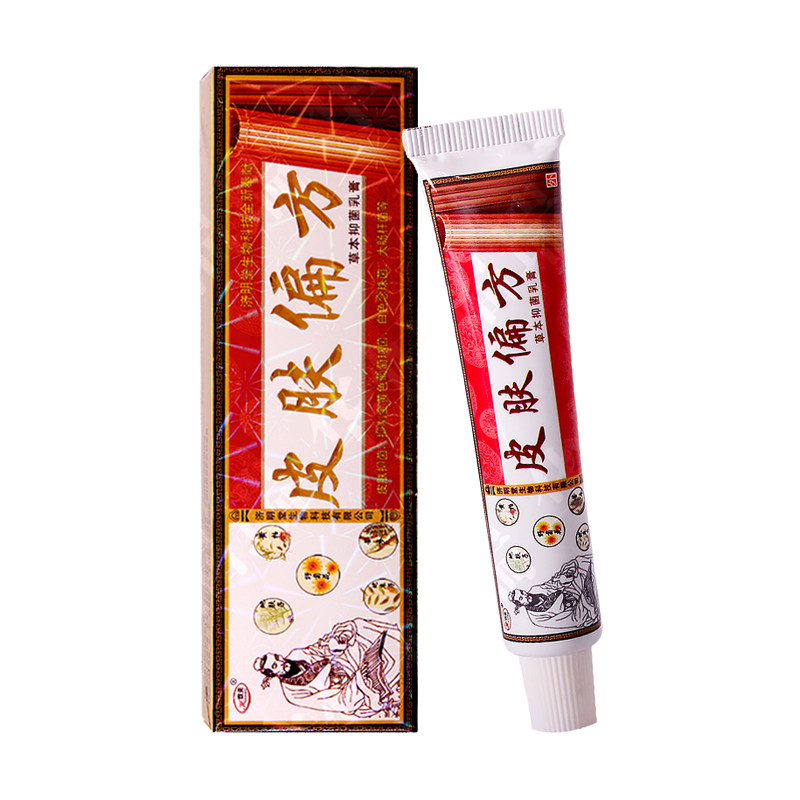 皮肤偏方草本抑菌济明堂买2送乳膏 益善康医疗器械皮肤消毒护理（消）
