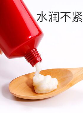 婷美红参蜗牛洁面膏卸妆控油