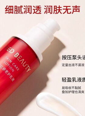 婷美红妍密护套盒保湿补水舒缓修护面霜敏感肌水乳护肤品套装正品