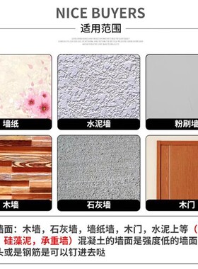 免打孔相框无痕钉强力挂钩墙上照片婚纱照专用隐形钉子壁挂画墙钉