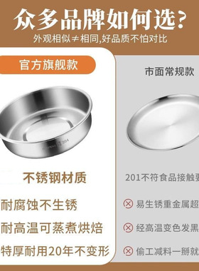 蒸蛋碗不锈钢鸡蛋羹专用蒸盘带盖家用食品级蒸碗炖盅耐高温