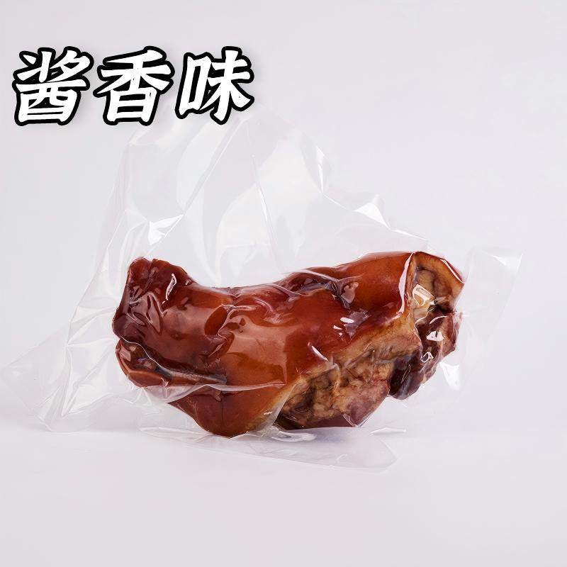 经典酱香猪头酱卤猪头肉真空包装凉拌卤肉下酒菜熟食速食无骨1斤,淘宝优惠券,粉丝福利购,淘宝优惠卷