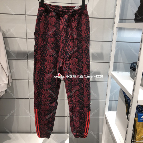 ADIDAS X IVY PARK正品Beyonce碧昂丝联名男女运动休闲长裤HI1976-图2