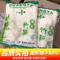 高山嫩笋笋米笋干江西特产餐饮馅料2500g嫩竹笋冬笋新鲜广雅笋丁-图2