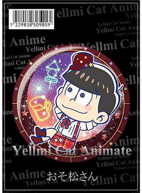 阿松徽章 星松系列动漫胸章Q版人物小松一松周边/6款/K