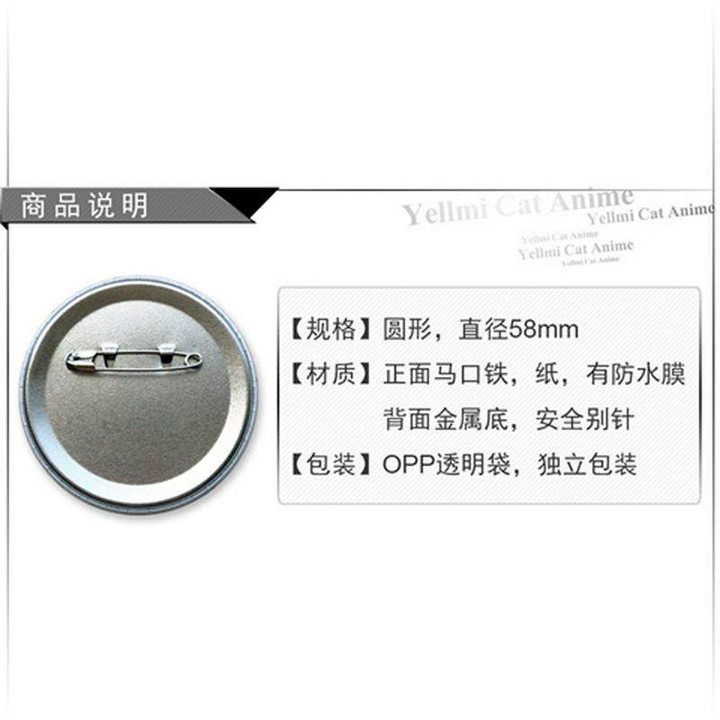 银魂GINTAMA吧唧坂田银时高杉晋助神威动漫Q版徽章胸章现货H - 图0