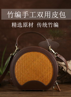 手工国风竹编复古百搭手提斜挎包