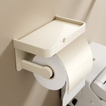 Cream Wind Toilet Paper Towel Box Wall-mounted Toilet Paper Towel Rack Bathroom Free of perforated waterproof toilet paper box Paper holder