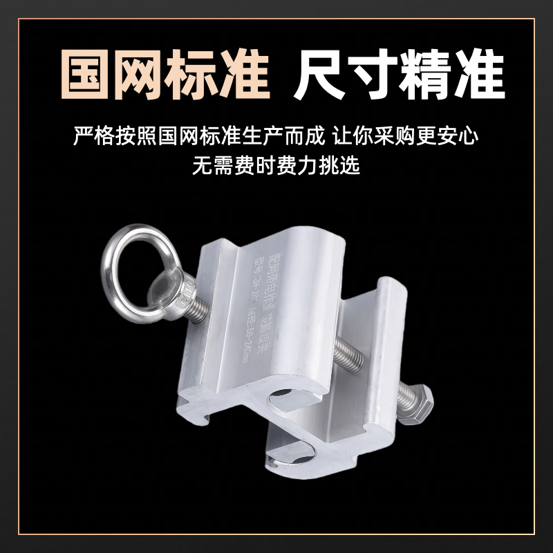 带电作业线夹10kv带电接线神器高压配电网自锁式猴头线夹s型线夹,淘宝优惠券,粉丝福利购,淘宝优惠卷