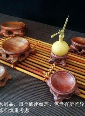 文玩核桃托底座水晶球底座托红木球形摆件蛋雕托葫芦底座托架实木