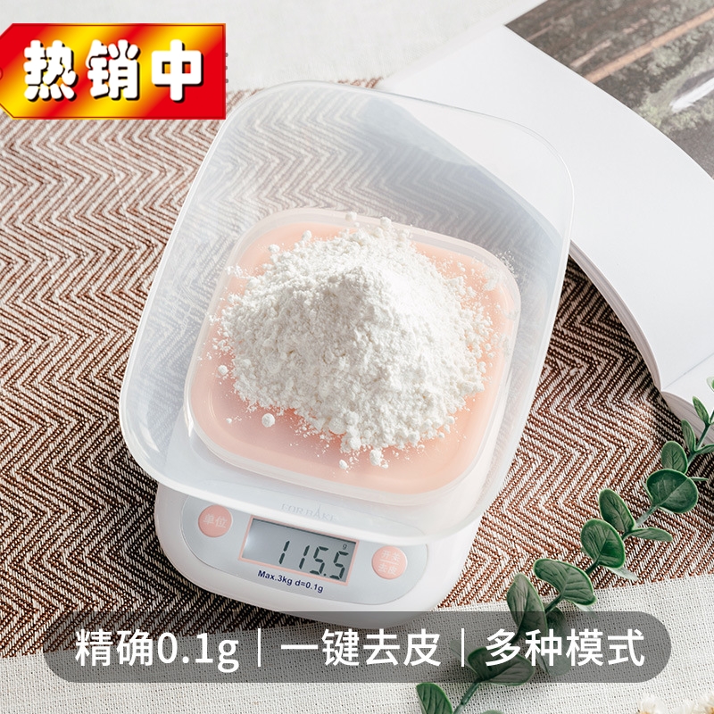 厨房秤烘焙电子秤家用小型电子称0.1g精准称重食物克称小秤器数度 - 图0