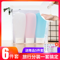 Shampoo Body Lotion BATH LOTION BOTTLE PRESS LARGE CAPACITY COSMETIC LOTION HAND WASH LIQUID SPLIT BOTTLE TRAVEL SUIT PORTABLE