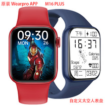 Shake-up S6 Smart Hand Watch M16 Space Astronautics Bluetooth talk D heart rate watch sports bracelet M16PLUS