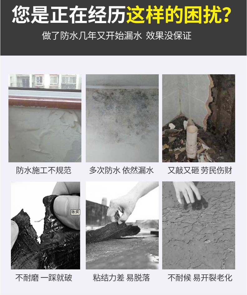 强力自粘丁基防水胶带平房顶屋顶补漏材料彩钢瓦室外防晒防漏雨贴 - 图2