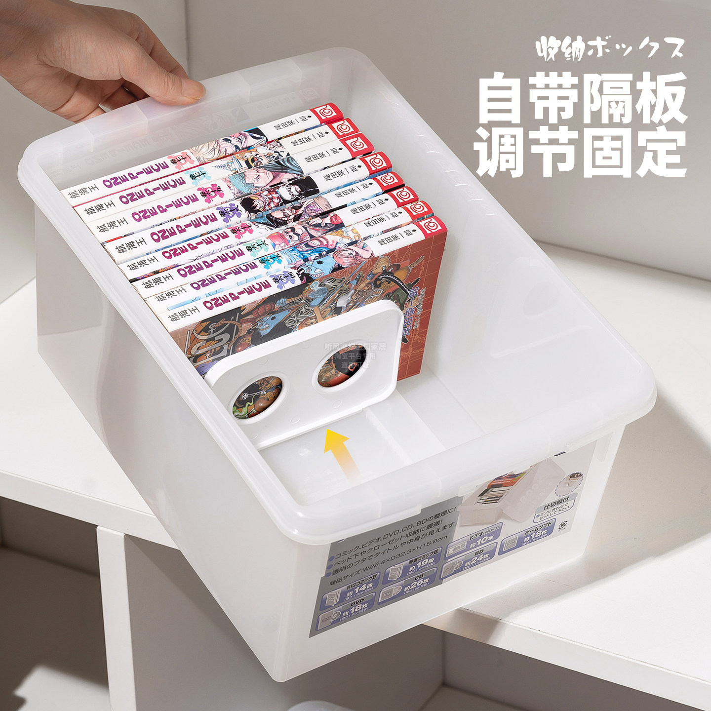 日本进口漫画收纳盒龙珠日漫CD光盘碟片收藏书本杂志长方形储物箱,淘宝优惠券,粉丝福利购,淘宝优惠卷