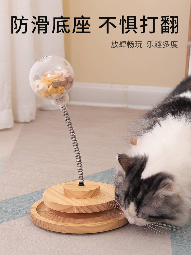 猫咪狗狗不倒翁食器用品放冻干智力漏食球漏食漏玩具玩具玩具零食 - 图0