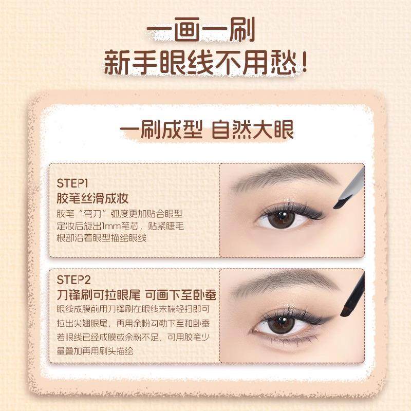 唯资双头眼线胶笔咖啡系列极细持久双头显色新手学生眼线笔卧蚕笔,淘宝优惠券,粉丝福利购,淘宝优惠卷